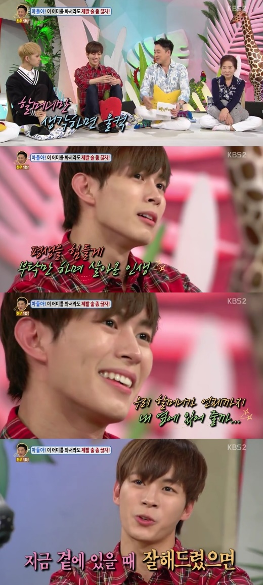 안녕하세요 빅스 홍빈, 할머니 생각에 눈물…언제까지 옆에 있어주실까..