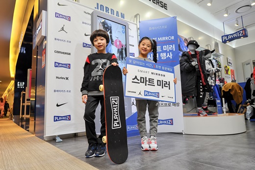 플레이키즈 프로, 유아동복 업계 최초 스마트미러 시스템 도입