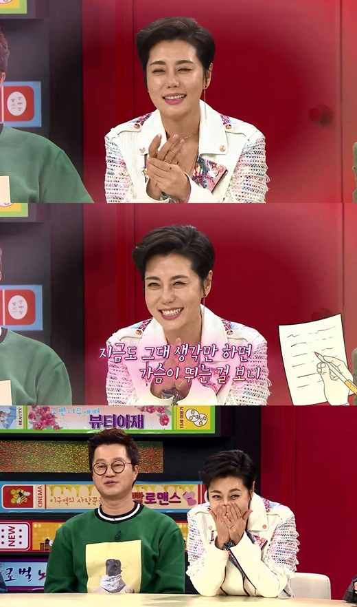 비스 춘자, 지상렬 위해 네일아트까지…잘생김보다 위트