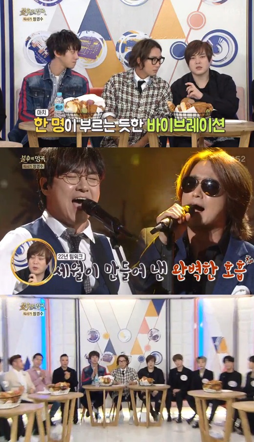 불후의 명곡 문희준 유리상자, 숨소리까지도 맞춰 칭찬