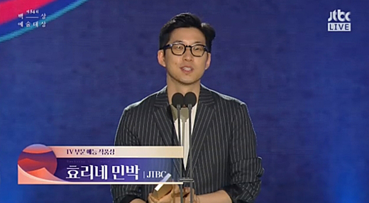 [2018 백상예술대상] 효리네민박, 나혼자·어서와 꺾고 예능작품상