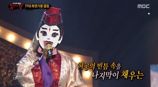 [MD리뷰] 복면가왕 동방불패 7연승, 하현우 이어 연승랭킹 2위 