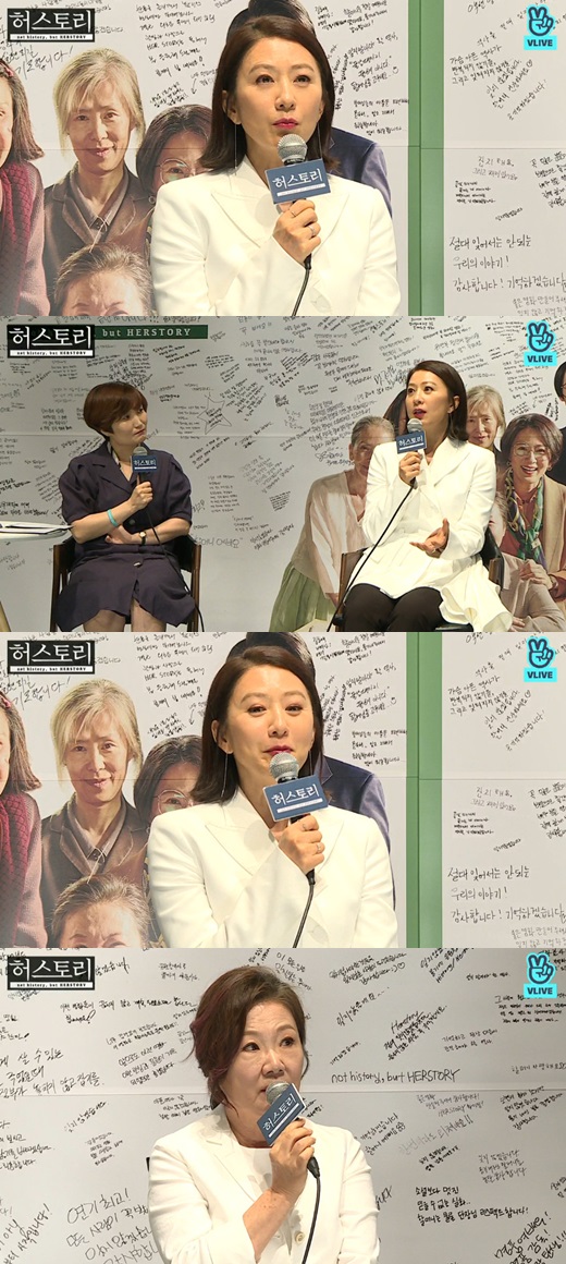 허스토리 김희애 일본어+부산 사투리, 숨고 싶었다