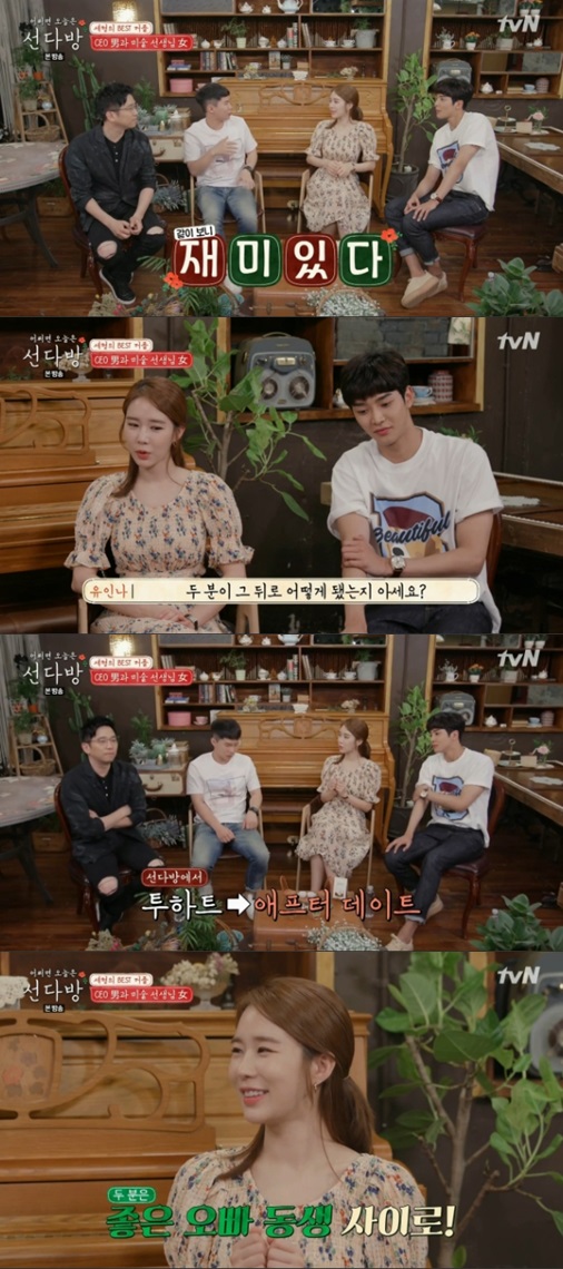 [夜TV] 선다방 실제 연인 탄생 ♥오작교…종영 아니에요, 임시 휴업 