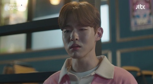 내 아이디는 강남미인 김도연, 연애숙맥 장원호役으로 신선한 첫 등장!
