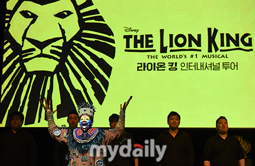 [MD포토] 뮤지컬 라이온 킹 인터내셔널 투어