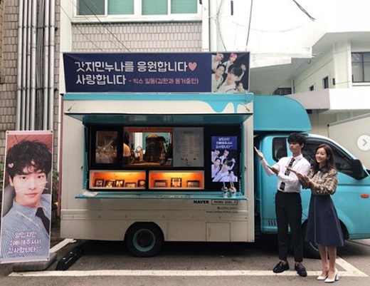 뜻밖의 서프라이즈 한지민, 빅스 커피차 선물에 방긋