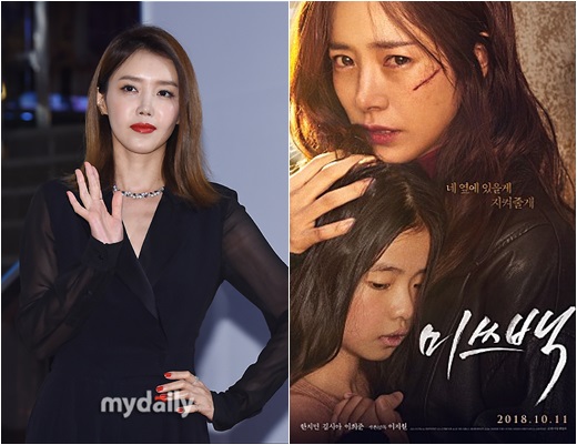 위로가 된 영화 채정안, 한지민 미쓰백 후기