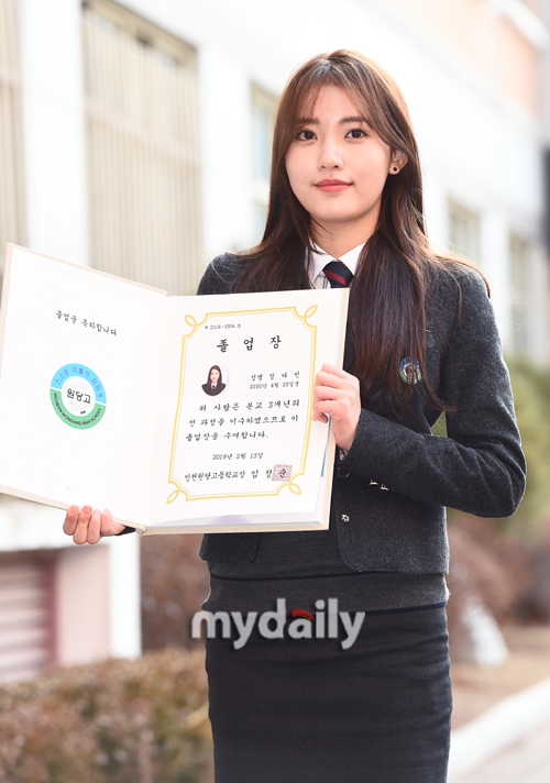 [MD포토] 아이스크림 소녀 정다빈, 고등학교 졸업해요!