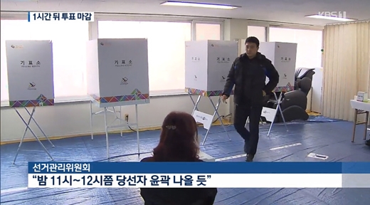4·3 국회의원 보궐선거 투표율 51.2%, “출구조사 발표 없다”