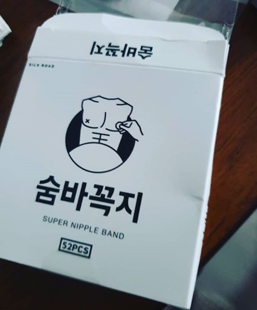 남희석, 와...이름 예술로 지었네 #숨바꼭지 #젖꼭지 #숨바꼬치 기대...