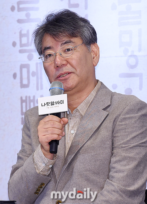 [MD포토] 인사말 하는 나랏말싸미 조철현 감독