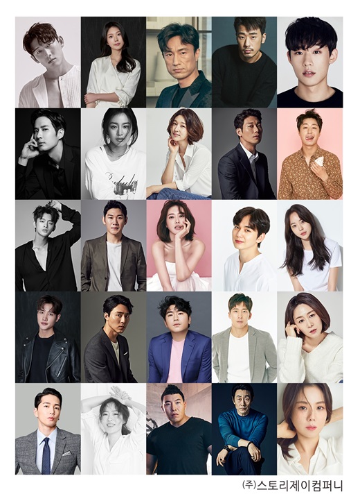 김태희·서인국·유승호 등 소속 스토리제이컴퍼니 설립…새 출발 [공식]