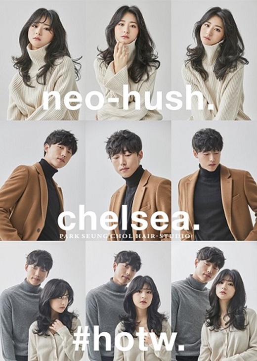 박승철헤어스투디오, 2019 겨울 헤어 컬렉션 발표