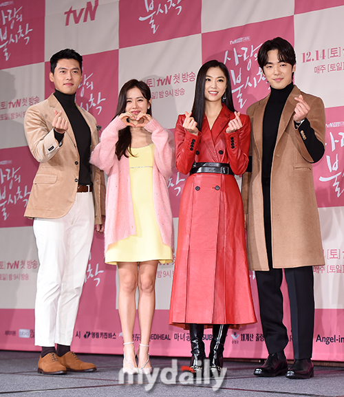 [MD포토] 현빈-손예진-서지혜-김정현 사랑의 불시착 사랑해주세요