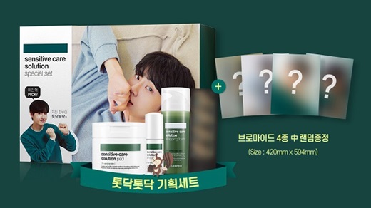 벨라몬스터, ‘진혁 PICK 톳닥톳닥 기획세트’ 판매 오는 1월 2일부터 진행