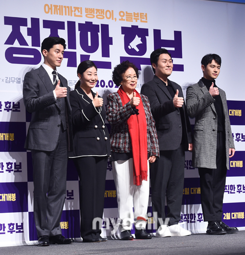 [MD포토] 영화 정직한 후보 화이팅!