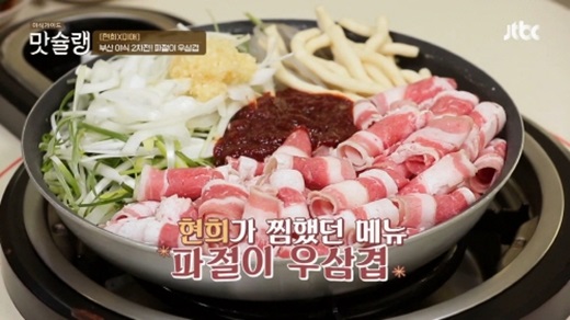 킹콩부대찌개, JTBC ‘미식가이드 맛슐랭’이 감탄한 맛집