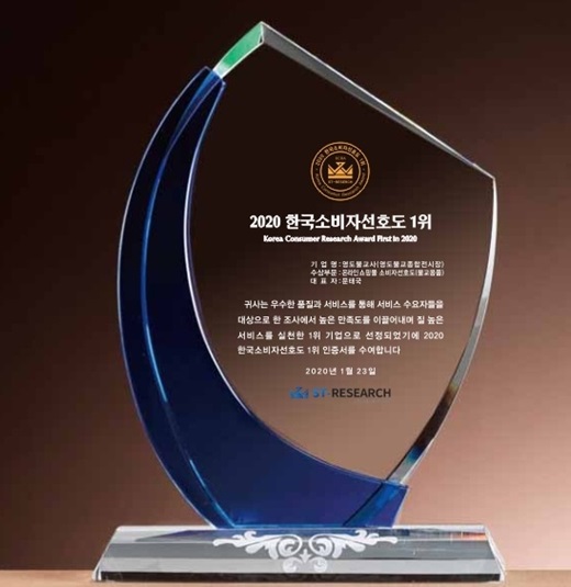 불교용품 전문 영도불교사, 상시 이벤트 진행 …한국 소비자 선호도 1위 영예