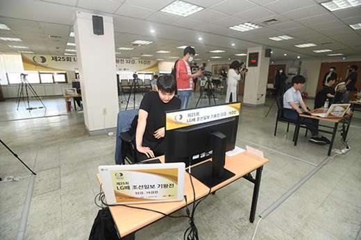 LG배 32강 첫날, 한국 박정환 9단 등 7명 전원 16강 확정