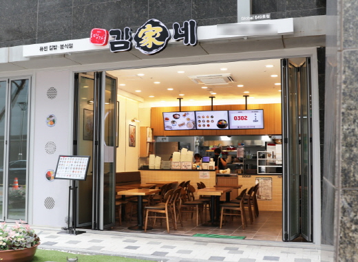 26년 장수브랜드 김가네, 불황 속 꾸준한 신규 가맹점 배출