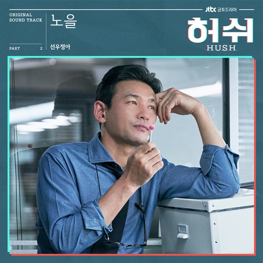 허쉬