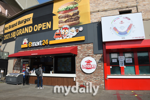 [MD포토] SSG 랜더스필드 5월에 노브랜드버거 만나요