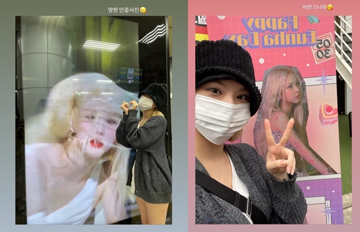 은하, 여자친구 해체 후 심경 저는 여전히 행복한 사람