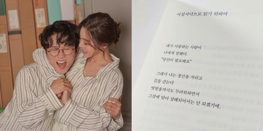 이솔이, ♥박성광 향한 애정 마음이 쑥쑥 자라나서 큰일