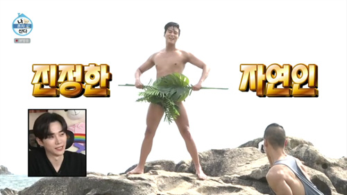 -25kg 이장우 신화 누드 화보집처럼 태초의 바디프로필 촬영(나혼산)