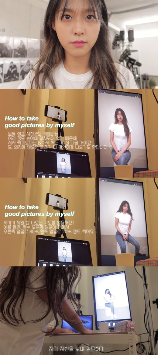AOA 설현, 꿀팁 전수는 거들 뿐…167cm·47kg의 셀프 촬영 (눈이부시게)[종합]