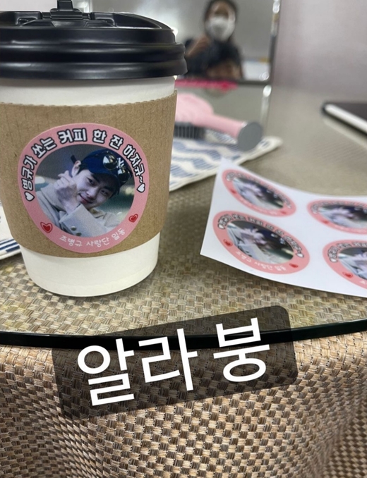 조병규, 두 달만에 전한 근황…죽지마 응원에 알라뷰