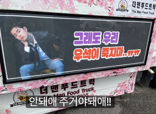 조병규, 두 달만에 전한 근황…죽지마 응원에 알라뷰
