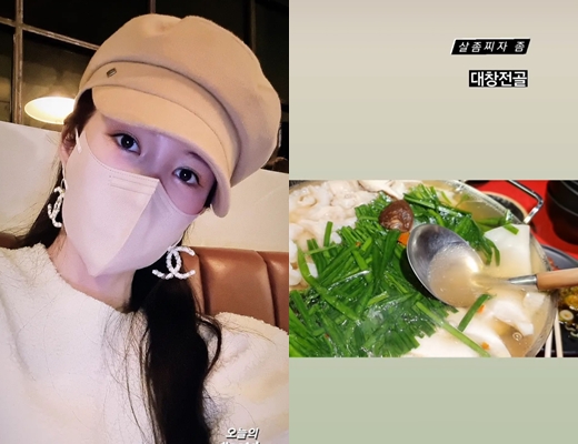 태국 재벌♥ 신주아, 44kg의 고충…살 좀 찌자 한숨