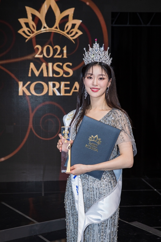 2021 미스코리아 진(眞)은 최서은 [종합]
