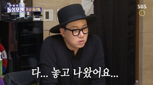 이상민, 명품 G사 제품 자랑 22년 전 옷장에 가득했다 (돌싱포맨)
