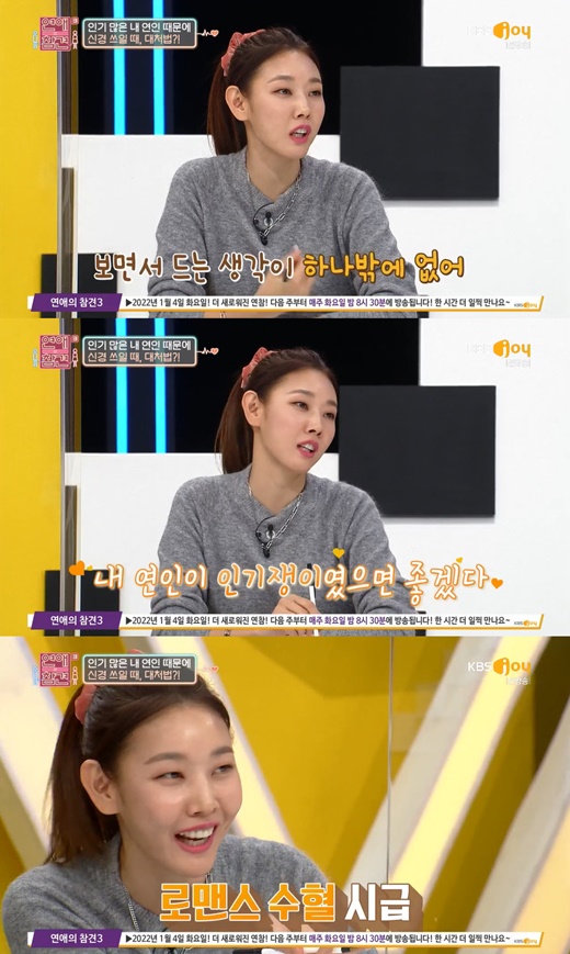 한혜진, 인기 없는 남자만 만나서? 내 연인은 이랬으면… (연참3)