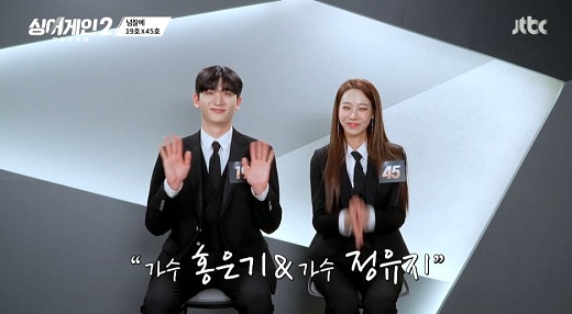 싱어게인2 19호 홍은기·45호 정유지, 최종 탈락…22호·55호 勝