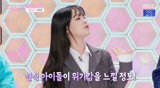 오마이걸 승희 방과후 설렘 연습생들, 위기감 느낄 정도로 예쁘고 멋져