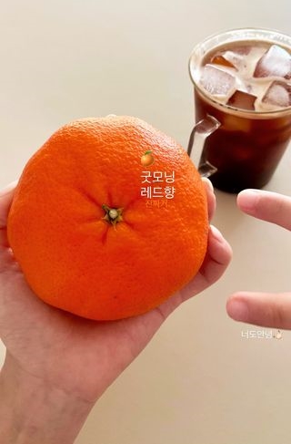 안현수♥ 우나리, 이 와중에 쇼핑몰 홍보?…매번 찾아주셔서 감사