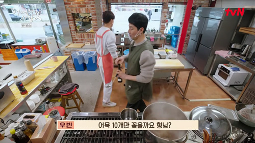 조인성·김우빈, 임주환에 짜증나·무서워 돌직구(어쩌다 사장2)