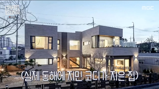 김지민 동해에 단독주택 지어…2층 바다뷰+1층 정원뷰 (홈즈)