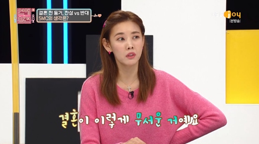 한혜진, 혼전동거 찬성 결혼이 이렇게 무서운 것 (연참3)