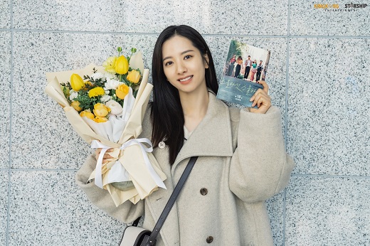 스물다섯 스물하나 보나 유림이 떠나보내야 한다니 아쉬워