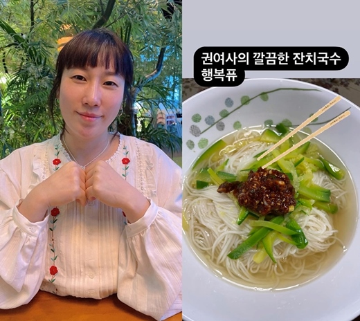 윤승열♥ 김영희, 40살 임산부의 행복 권 여사의 잔치국수
