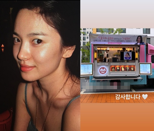 혜바라기가 될게요…송혜교, 사랑 가득 응원에 ♥♥