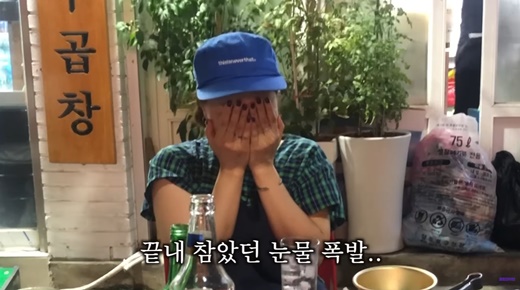 신봉선, 곱창 먹다 오열한 이유? 너무 예민해 신봉선 주의보…미안해
