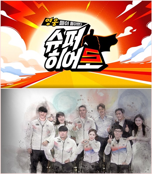 KBS 슈퍼히어로, 이탈리아 스포츠영화TV 페스티벌 수상