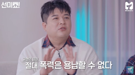 슈퍼주니어 싸웠나? 불화설 영상, 진짜였다…때리고 팀 해체 직전까지 (쇼터뷰)[종합]