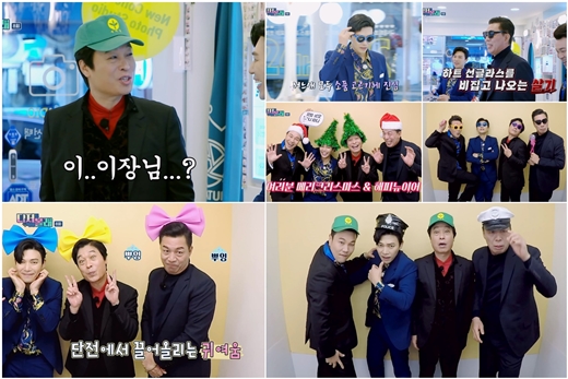 저거 스티카(?) 사진 아니야?…인생네컷 도전한 안길강·정해균·신승환·지승현 [디저볼래]